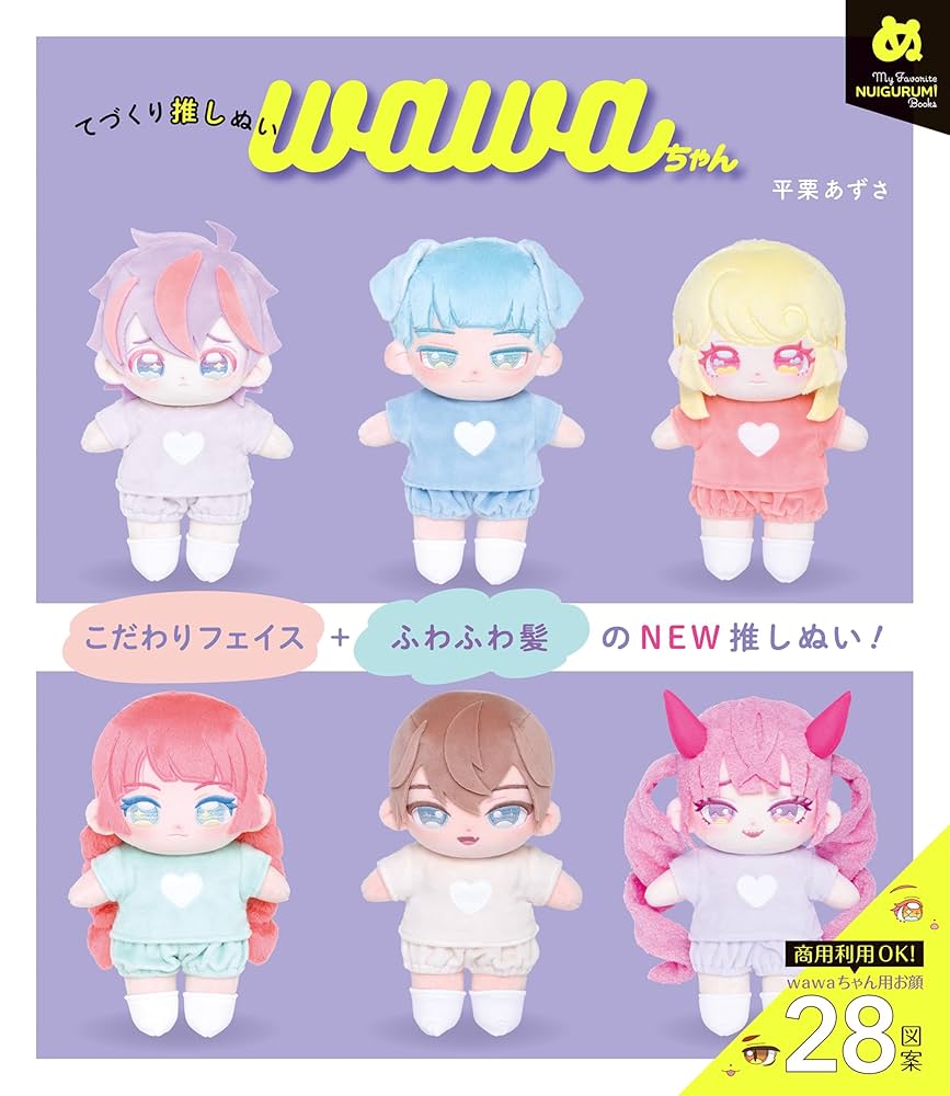 wawaちゃん15cm用ドレス4点セット wawaちゃん15cm用ドレス4点セット wawaちゃん15cm用ドレス4点セット